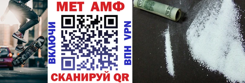 продажа наркотиков  Николаевск-на-Амуре  Amphetamine 97% 