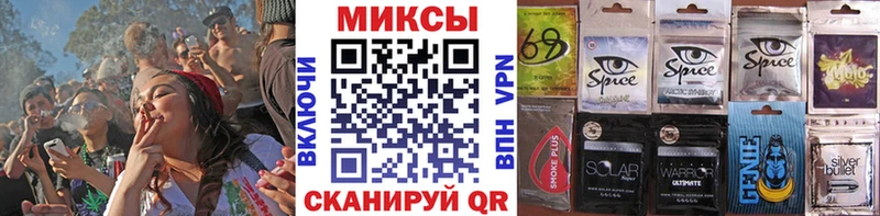 Бутират GHB Николаевск-на-Амуре