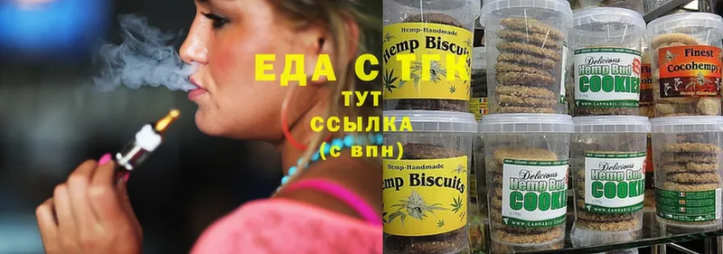 blacksprut вход  даркнет сайт  Николаевск-на-Амуре  Печенье с ТГК конопля 