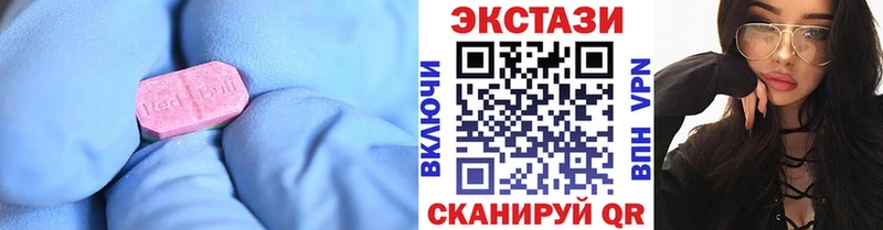 MEGA зеркало  Николаевск-на-Амуре  ЭКСТАЗИ таблы 