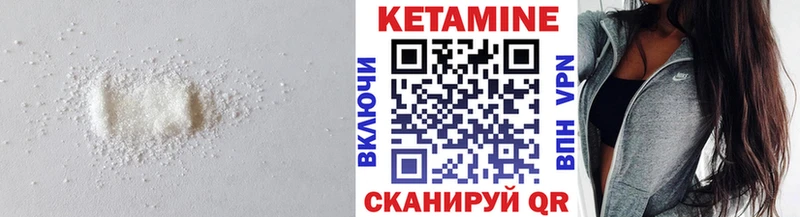 наркотики  Николаевск-на-Амуре  Кетамин ketamine 