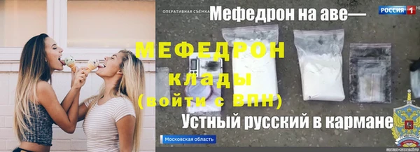MDMA Premium VHQ Надым