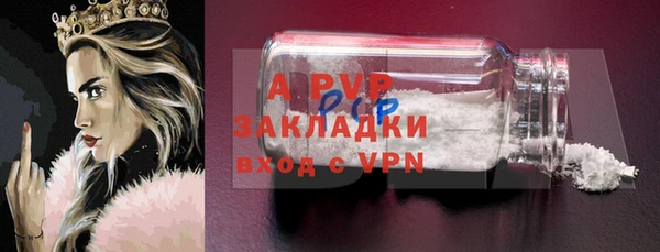 альфа пвп VHQ Навашино