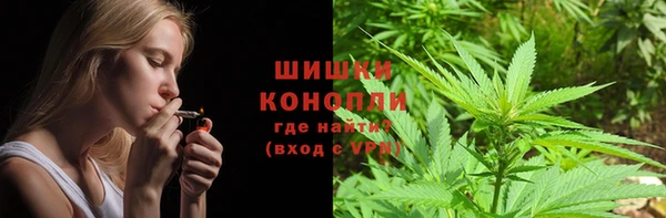 альфа пвп VHQ Навашино