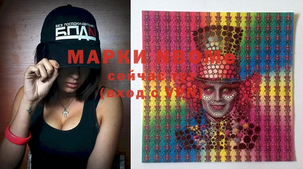 MDMA Premium VHQ Надым