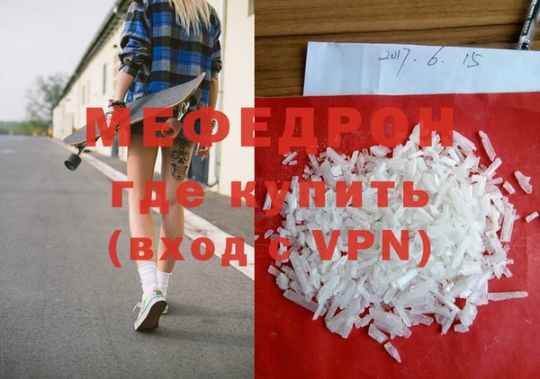 кристаллы Михайлов