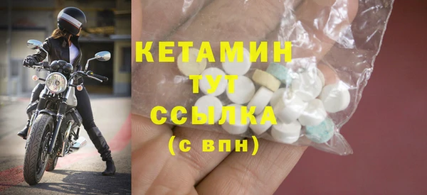 MDMA Premium VHQ Надым