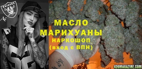 бутират Ачинск
