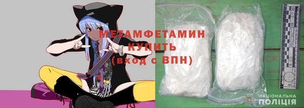 альфа пвп VHQ Навашино