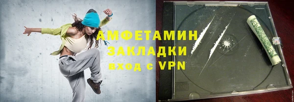 альфа пвп VHQ Навашино