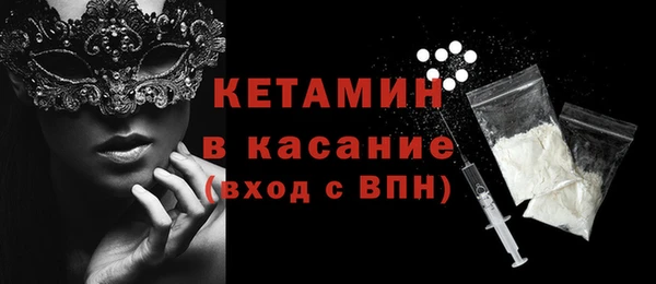 альфа пвп VHQ Навашино