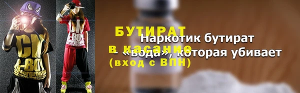 круглые Нефтегорск