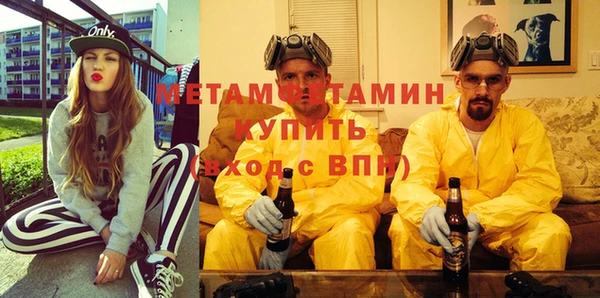 MDMA Premium VHQ Надым
