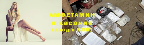 альфа пвп VHQ Навашино