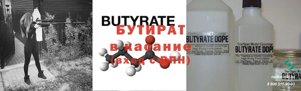 альфа пвп VHQ Навашино