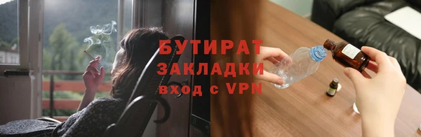 MDMA Premium VHQ Надым