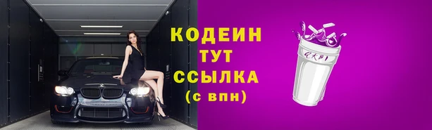 героин Михайловск