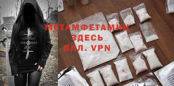 MDMA Premium VHQ Надым