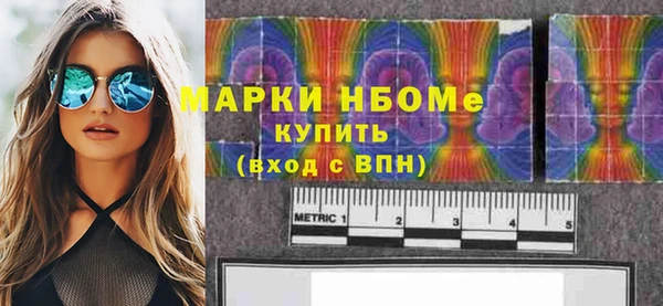 MDMA Premium VHQ Надым
