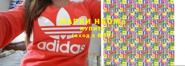 альфа пвп VHQ Навашино