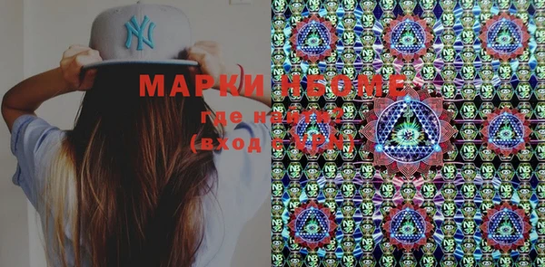 марки lsd Наволоки
