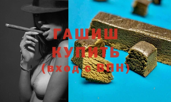 MDMA Premium VHQ Надым
