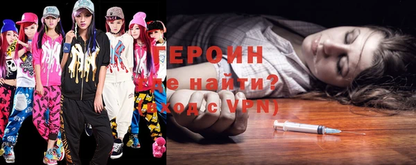 альфа пвп VHQ Навашино