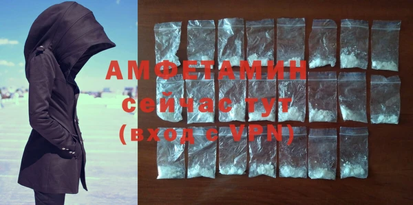 альфа пвп VHQ Навашино