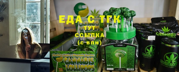круглые Нефтегорск