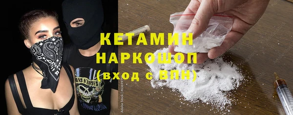 метамфетамин Михайловка