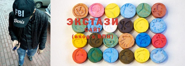 MDMA Бердск