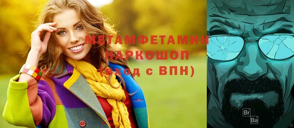 альфа пвп VHQ Навашино