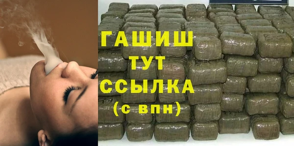 альфа пвп VHQ Навашино