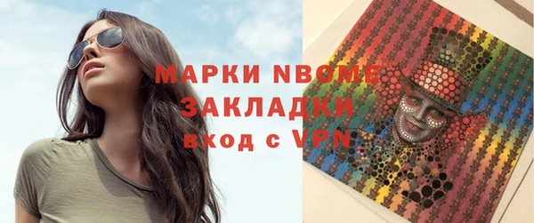 марки lsd Наволоки