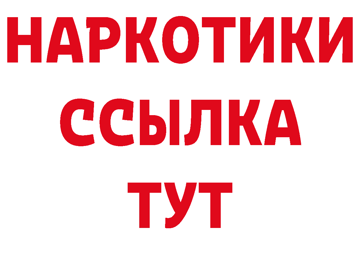 Первитин Декстрометамфетамин 99.9% как войти даркнет hydra Николаевск-на-Амуре