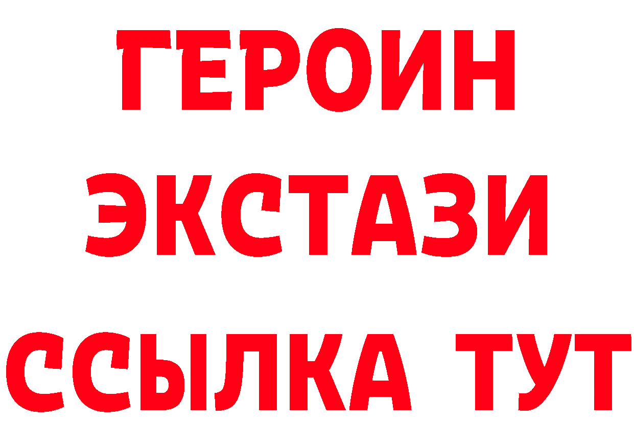 Бутират оксибутират маркетплейс это ссылка на мегу Николаевск-на-Амуре