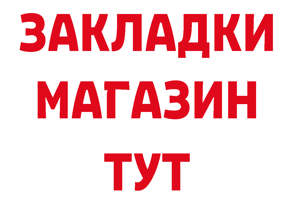 Продажа наркотиков даркнет наркотические препараты Николаевск-на-Амуре