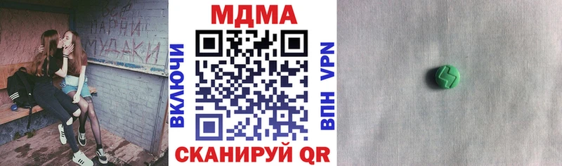 МДМА Molly  Николаевск-на-Амуре 
