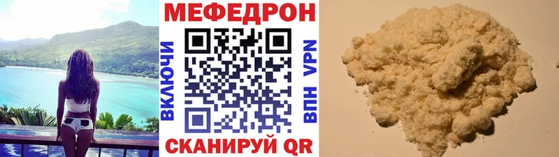 МЕФ 4 MMC  Николаевск-на-Амуре 