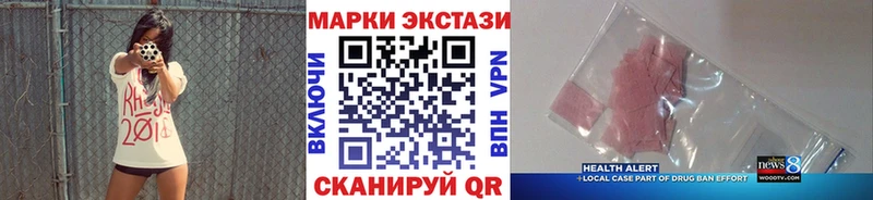 Марки 25I-NBOMe 1,8мг  KRAKEN ТОР  Николаевск-на-Амуре 